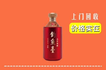 宁德市周宁回收钓鱼台