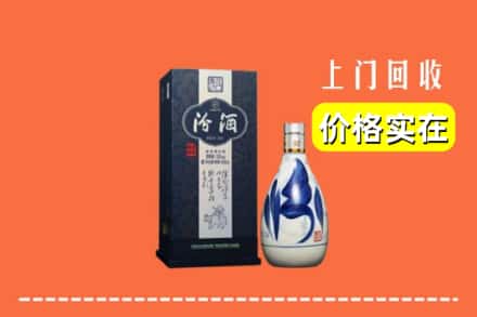 诚信求购:宁德市周宁高价回收汾酒