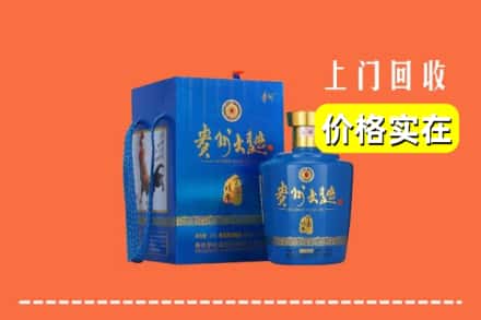 诚信求购:宁德市周宁高价回收贵州大曲