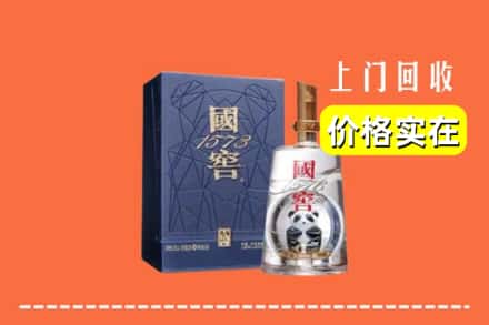 诚信求购:宁德市周宁高价回收国窖