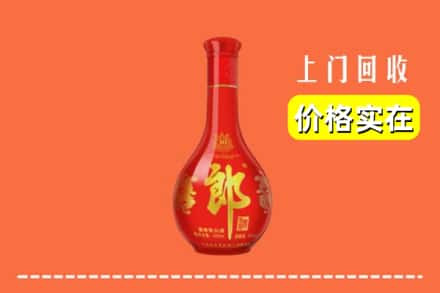 诚信求购:宁德市周宁高价回收红花郎
