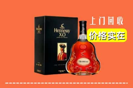 诚信求购:宁德市周宁高价回收轩尼诗