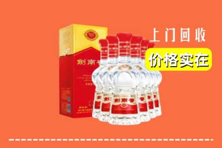 诚信求购:宁德市周宁高价回收剑南春