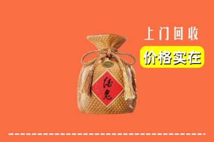 宁德市周宁回收酒鬼酒