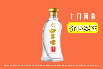 宁德市周宁回收口子窖