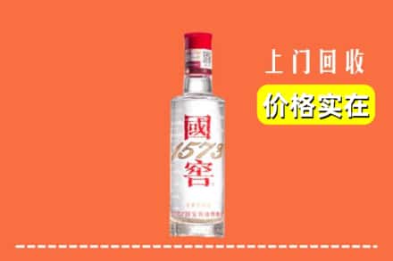 宁德市周宁回收国窖酒