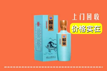 宁德市周宁回收赖茅