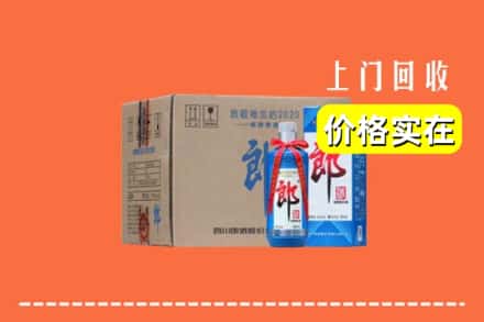 宁德市周宁回收郎酒