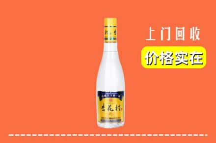 诚信求购:宁德市周宁高价回收杏花村